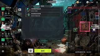 赘婿想玩啥就玩啥！6696