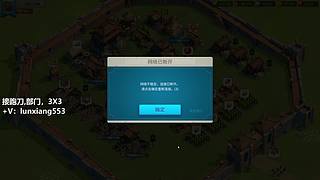 跑刀，部门任务，3X3