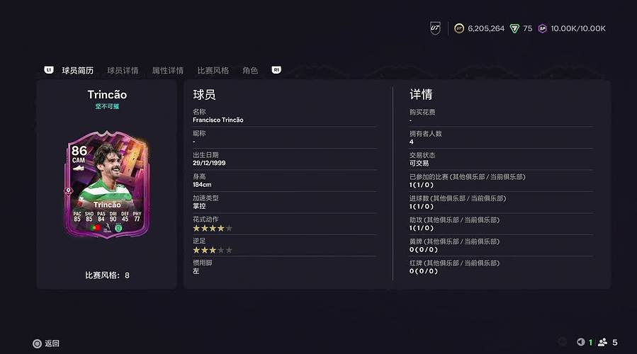 上来搞会儿进化！