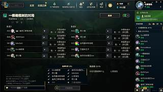 内内内内战 7297078