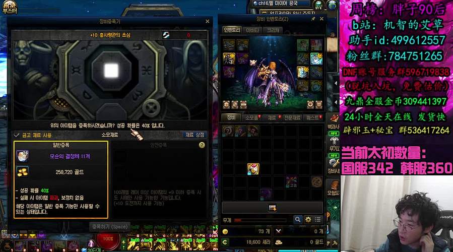 距离发布会还有5天