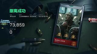 今天能摸一百个红吗