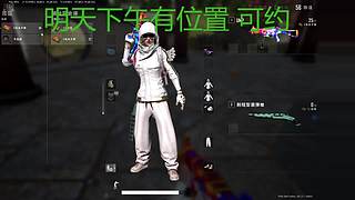 有车位 猛攻！！！