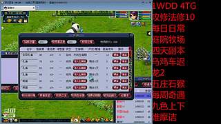 国泰民安一化生四龙宫

养号飞升