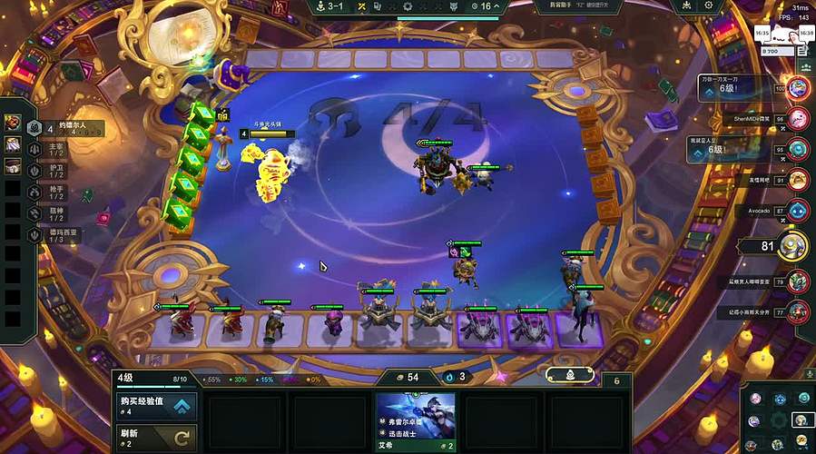 【光头强 】新年好