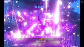 【原神】幻想真境剧诗