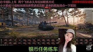 不要钱打首胜中