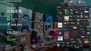 竞拍之王 单局送走一千二百万