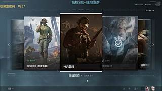 巴克什练习生！