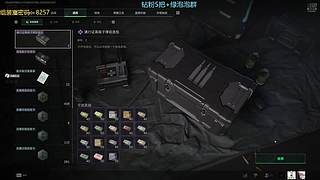 绝密航天的一股清流