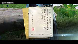 玉玉子游戏直播间