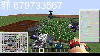 我的世界科技空岛 9864198