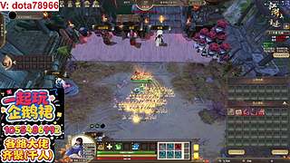 江湖2重逢护肝辅助