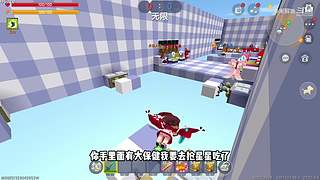 充满沙雕气息的直播间