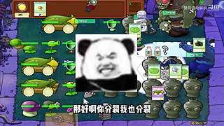 猪哥游戏解说的直播间