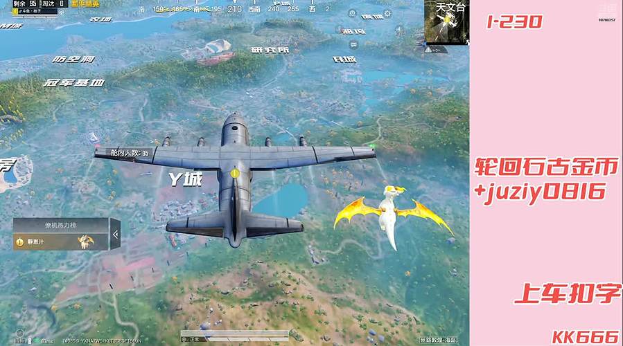 国服后羿出战！！!