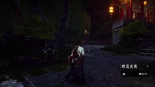 故意送死输穿月如银​