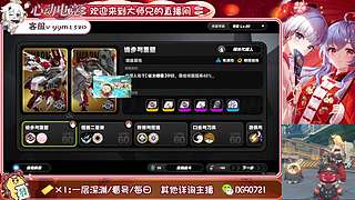 提瓦特的打工人 10879677