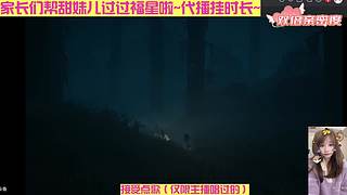 恭喜我亲爱的散漫哥升到总榜一！