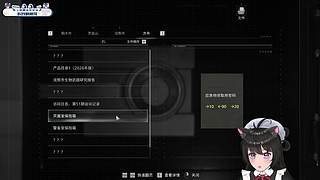 【小奶团】继续生化9