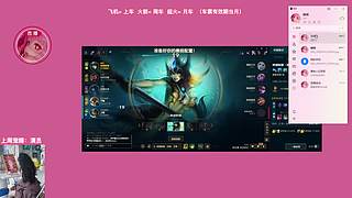 艾欧尼亚 有位置哦