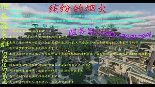 我的世界超多模组陆地生存,不禁UU核电