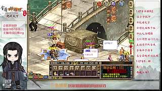 【金庸群侠传OL-至尊服】-小混混混江湖