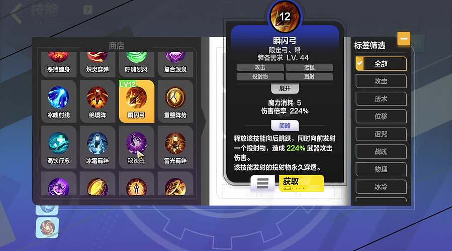 上分上分黑色玫瑰