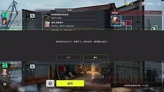 惩罚航天所有人！