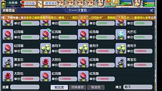 请狐与我共饮酒