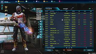 用户2973512588的直播间