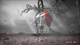 快来一把快乐的对局