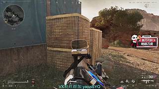 愿天堂没有赛伊德入侵!!!