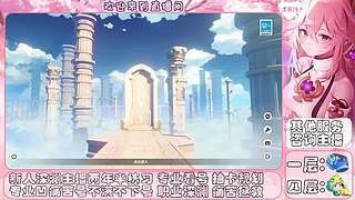 原神深渊主播的直播间