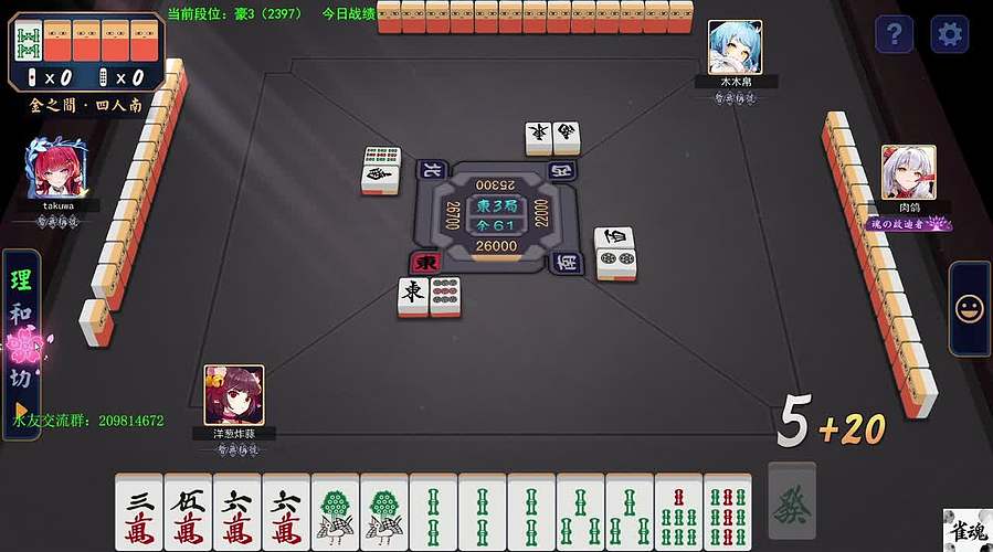 加油，努力，保住2位