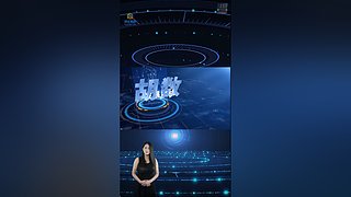 胡众精选的直播间