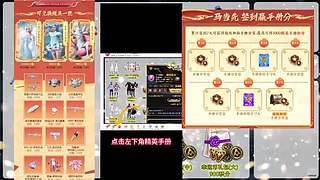 左三郎（精英手册皮肤返场）