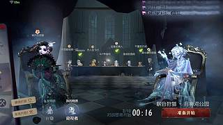 晏和5030的直播间