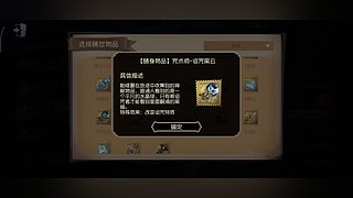 手起刀落人呢的直播间