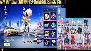 车币番茄雪国小丑怪诞乔克