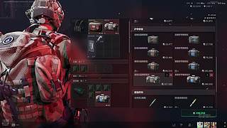 天空彦的直播间