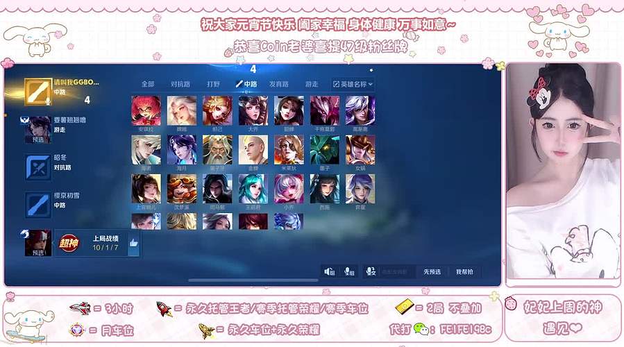 善良可爱温柔无敌绿色啵啵间~