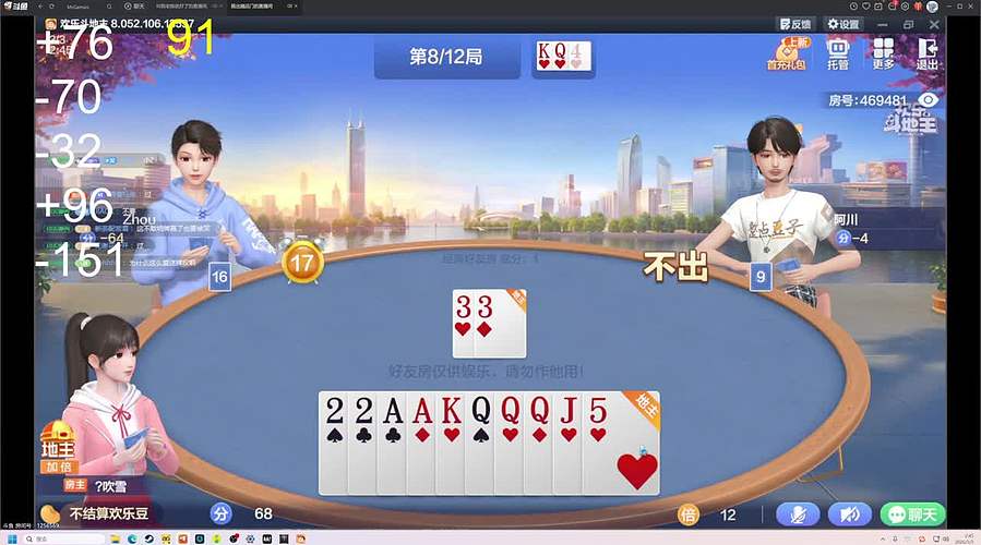 《大Mu的随缘直播间》