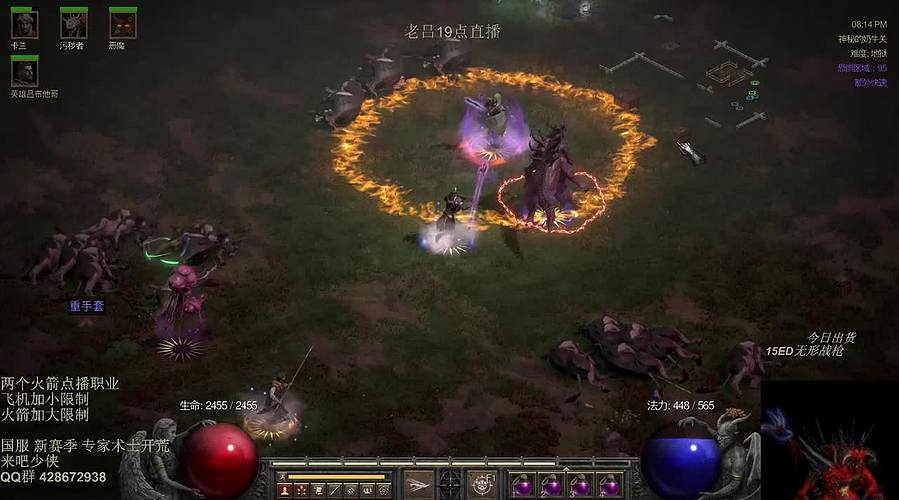 专家模式 术士赛季 走起