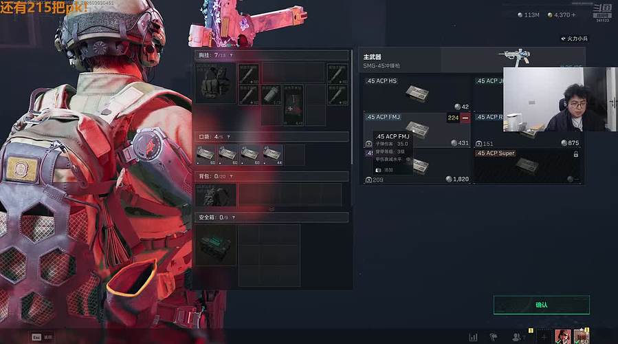 下午游戏主播上线了！