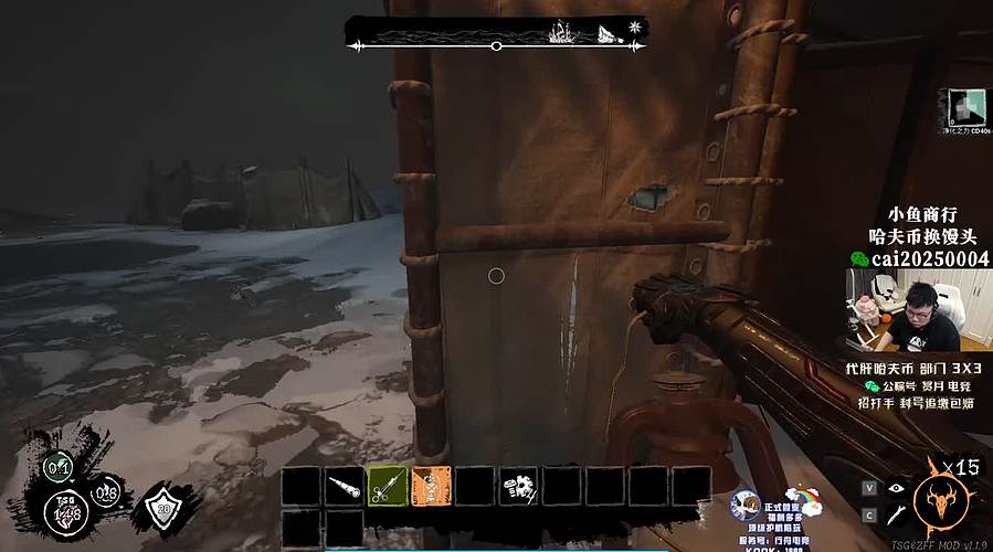 【PIGFF】BLINDSPOT