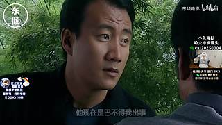 【PIGFF】BLINDSPOT