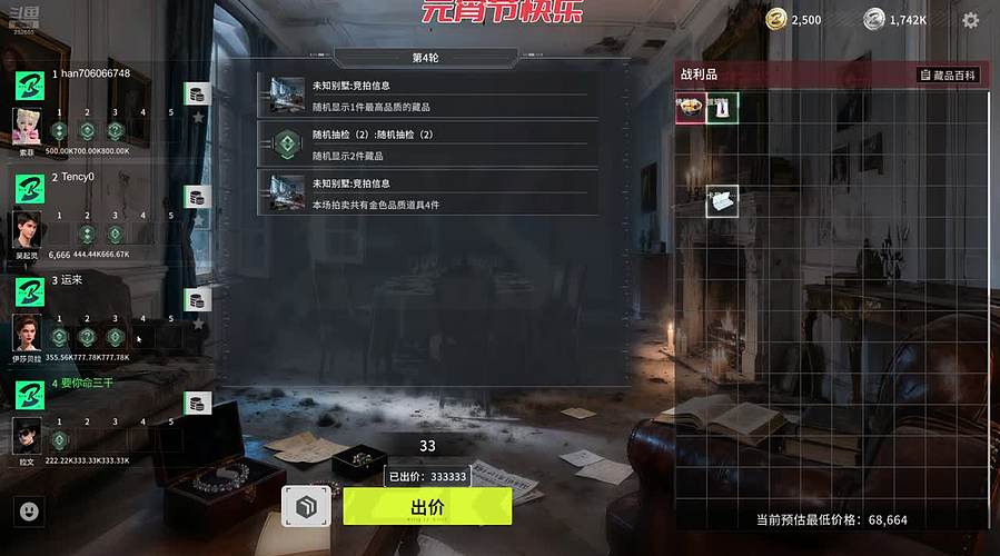 【鱼】愿遇见世间美好