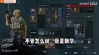 看我装糖阴他一手☝️