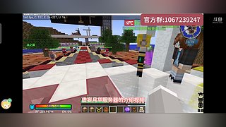 等价科技服，新服开荒